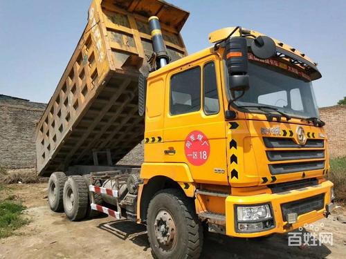 汽车货运运费查询系统