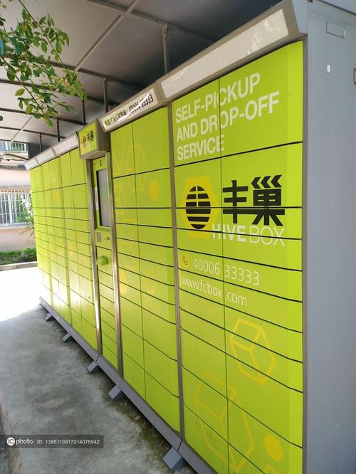 个人中心买车怎么看物流