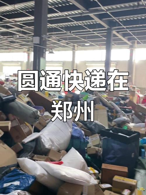 鲜活农产品冷链物流技术研讨会在京召开