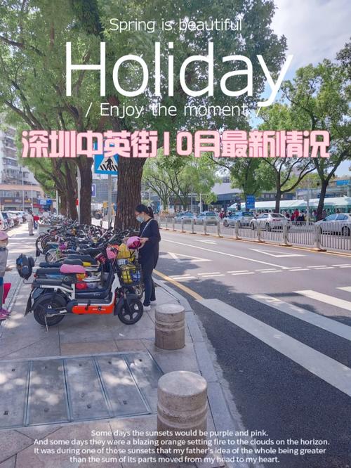 日照推动食品与物流融合