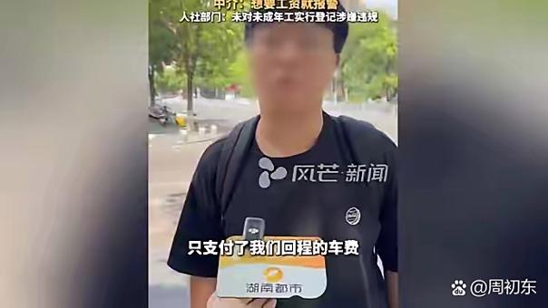 铁路时评 高铁快递成功的关键在于服务能否占
