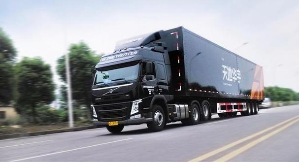 国际足联国家队排名