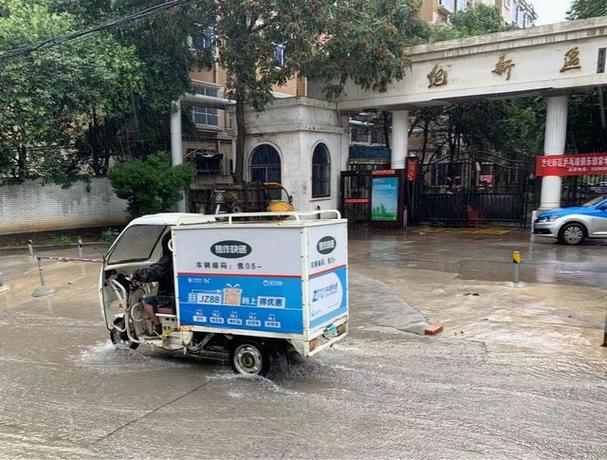 招商物流集团有限公司