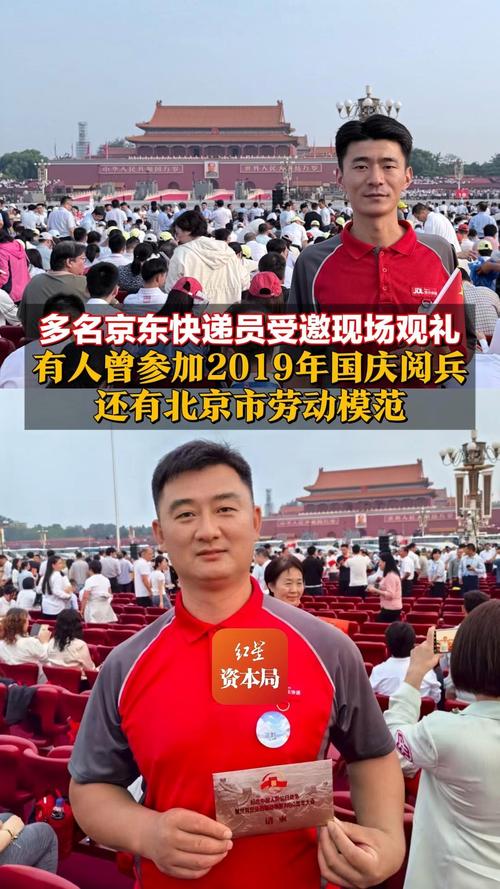 清华回应截肢少年考684分