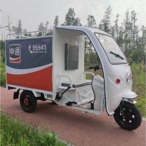 <b>顺丰小哥上门取件流程</b>