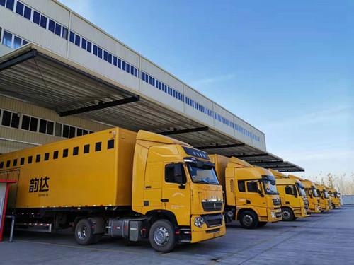 免费快递结尾共配复古