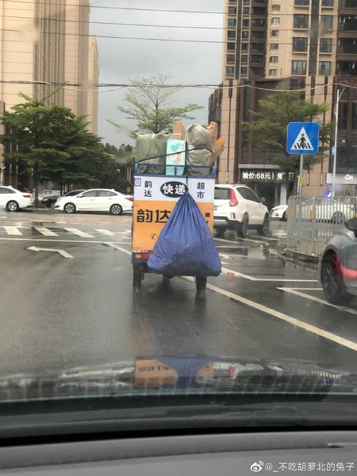 韵达快运物流查询