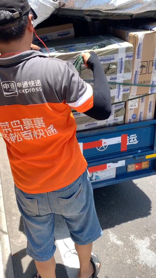 德邦物流网站的基本功能有哪些方面 德邦物流网站的基本功能有哪些方面