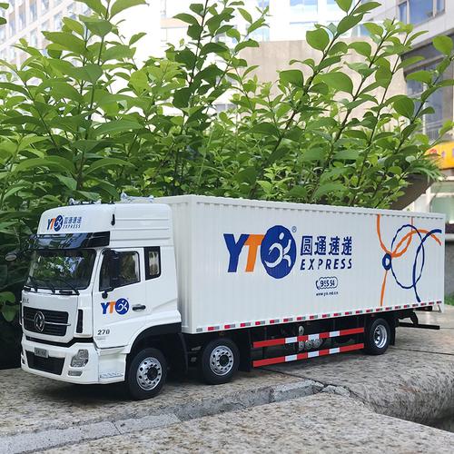 中通快递图标 如何其设计与背后的故事