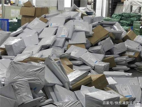 申通快递姓名查询跟踪