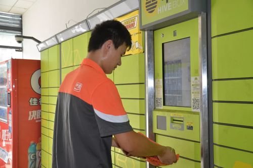 跨境人民币流动推动货币政策国际化进程