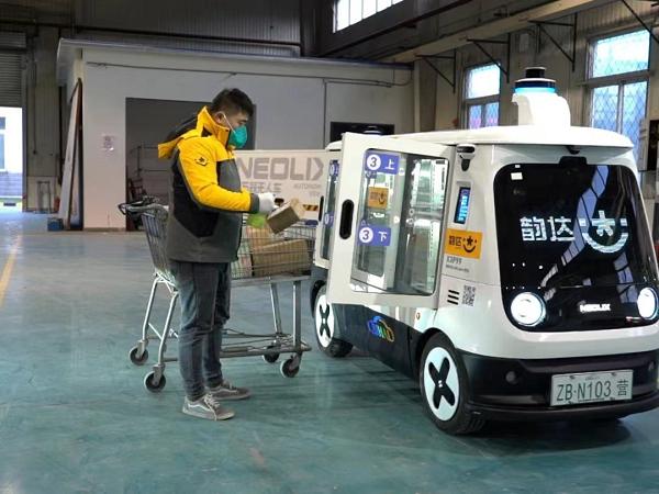 <b>深圳快递到智利需求几天到达</b>