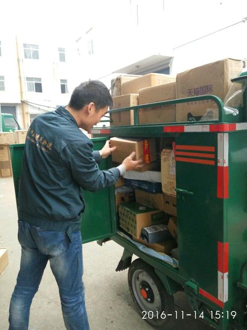 快递查询快递查询官网