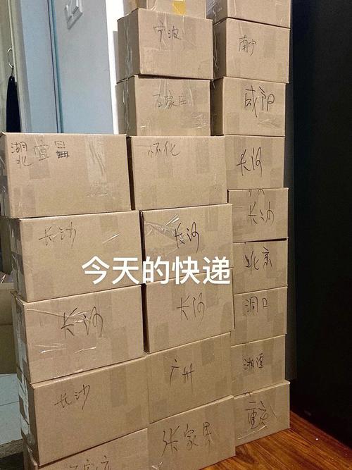 中国零担物流公司排名