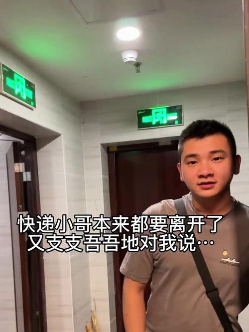 亚马逊印度物流配送中心已经建成启用