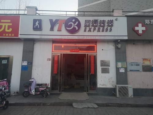 中级物流师职业资格证书 中级物流师职业资格证书