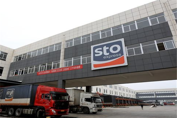 输入手机号查快递物流信息