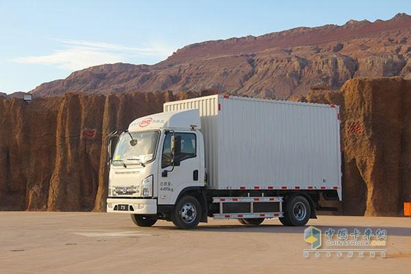 货运物流车队管理系统