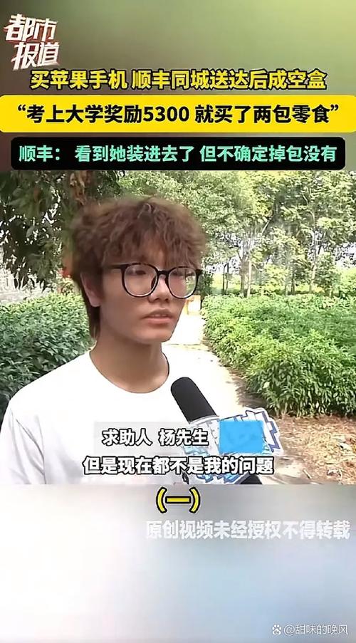 放门口快递被人拿了 放门口快递被人拿了
