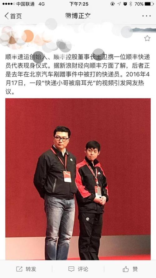 双11你拆的快递纸盒 废品回收站每天能收两