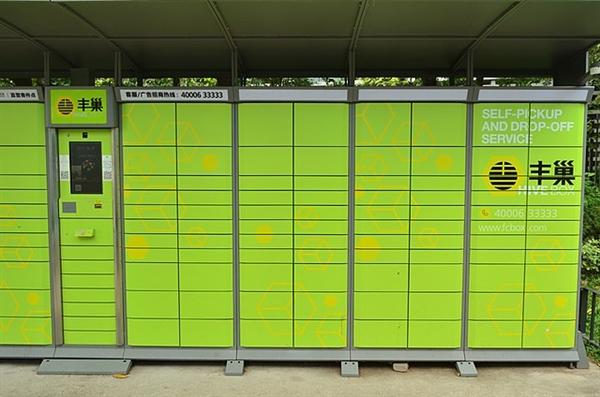 安能物流运费计算公式