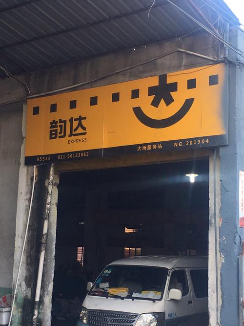 国美加码配送 称电商物流无优势