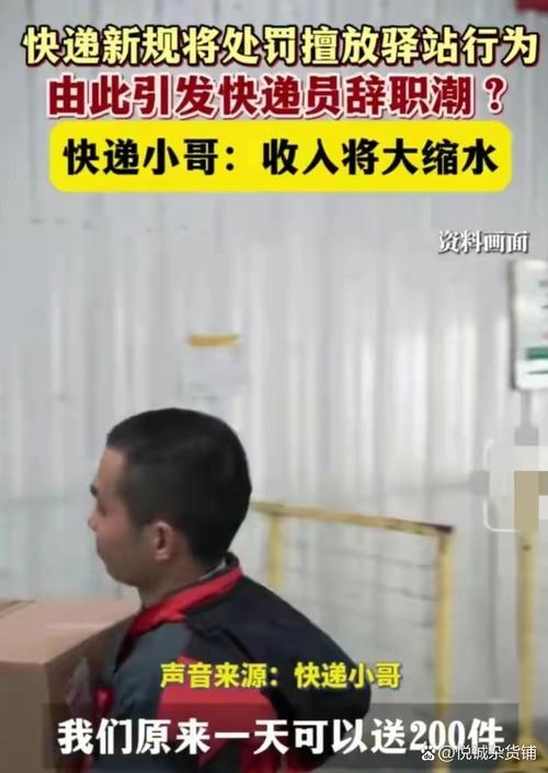 南开通知书送莲花种子