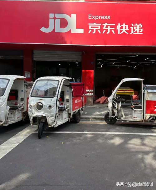 速尔快递网点分布及如何快速查询