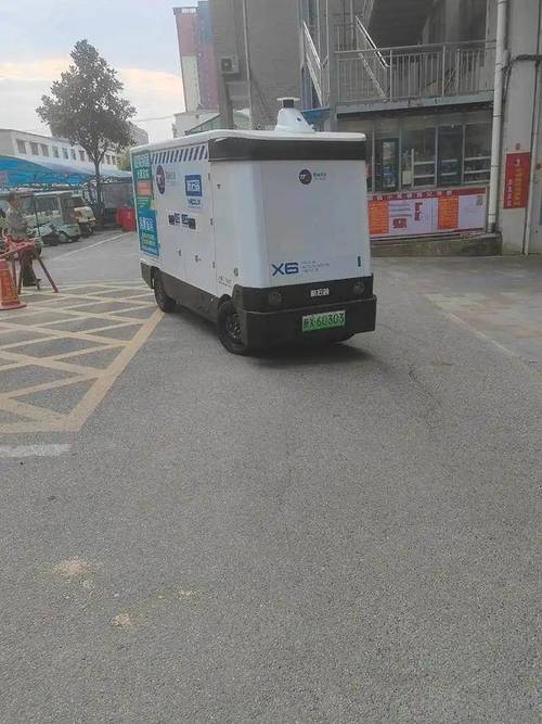 公路运输价格查询网