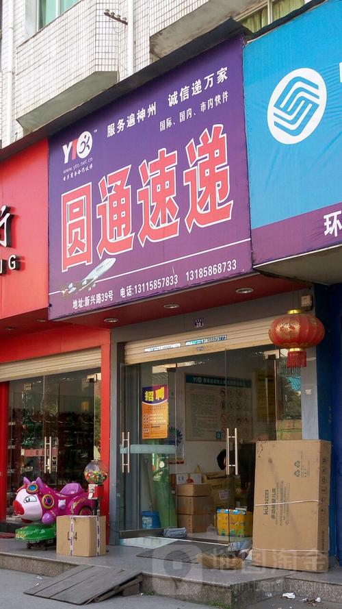 物流信息员做什么的