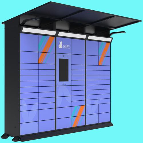 针对物流园区内企业规划的问卷