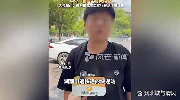 国际特快专递查询单号