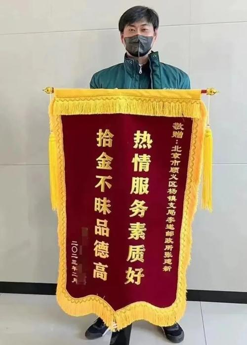 龙邦速运物流单号查询