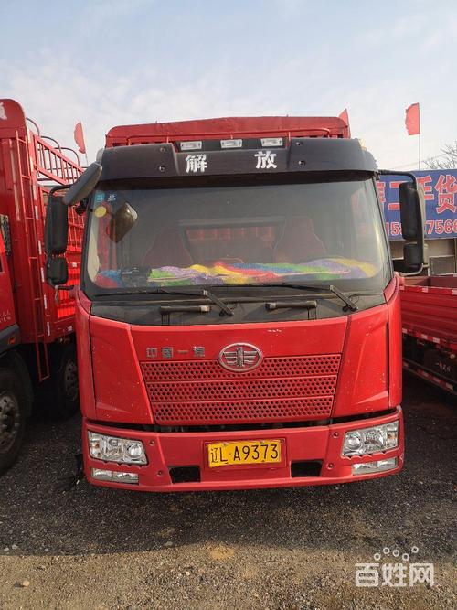 沧州市联邦物流单号查询