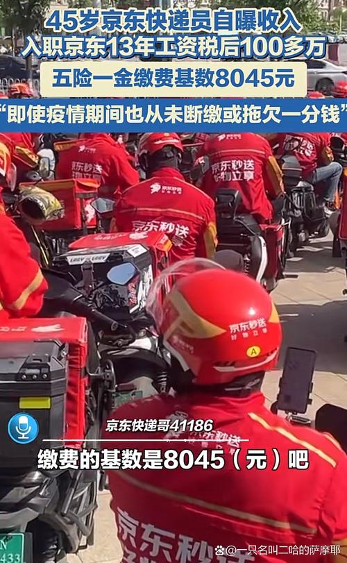 电子商务下的物流实现模式