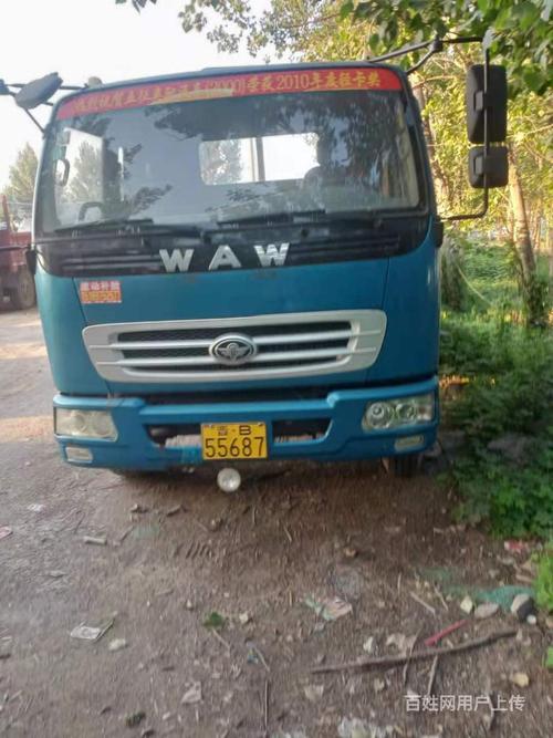 鸡上有小疙瘩怎么回事