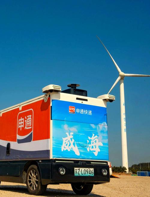 2025中国零售供应链与物流峰会在沪圆满落幕