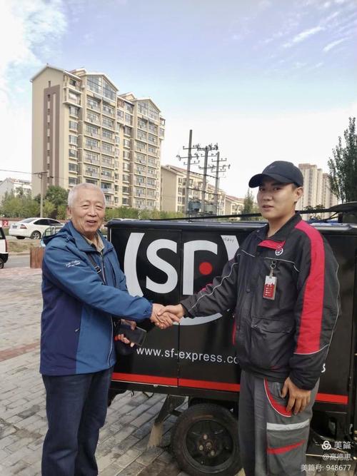 现代物流管理基础知识