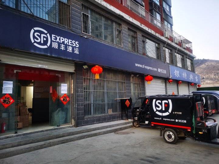 中通快递发行李怎么收费