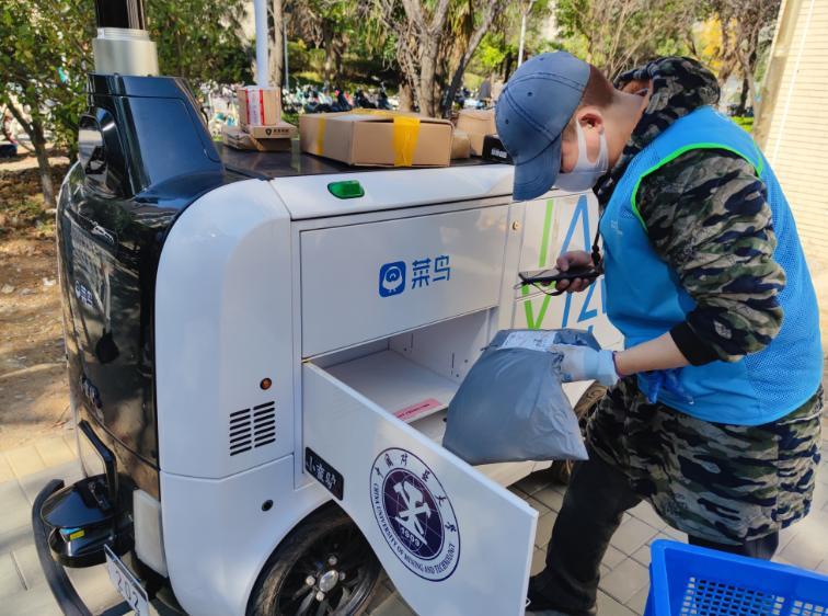 idpay快递怎么查询