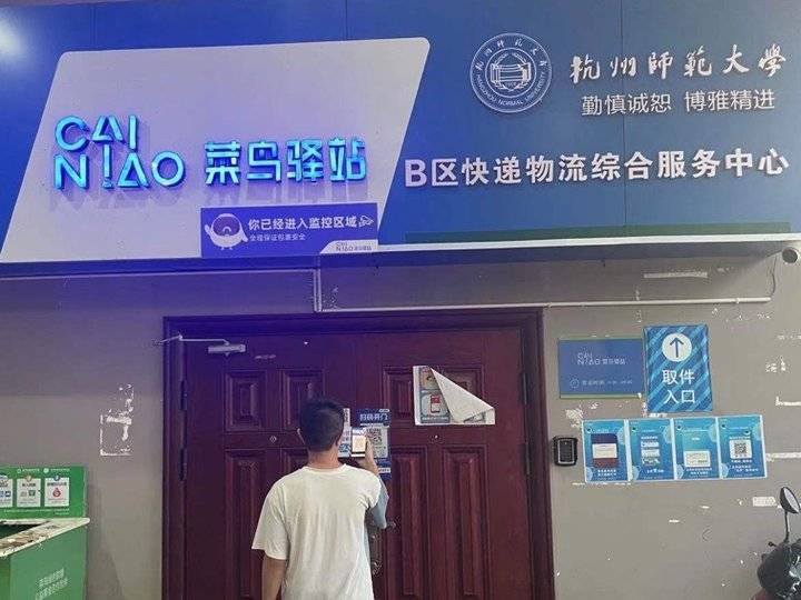 中通快递掌中通手机版 中通快递掌中通手机版