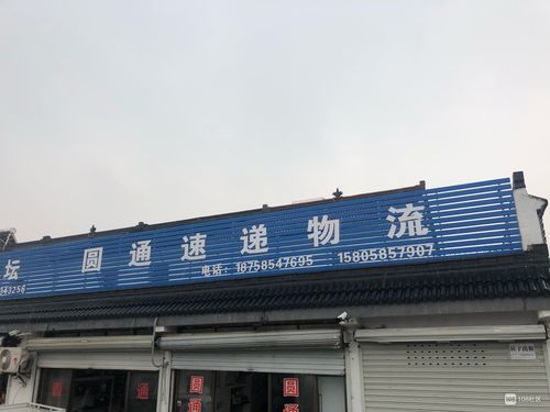 查快递国际单号查询 查快递国际单号查询