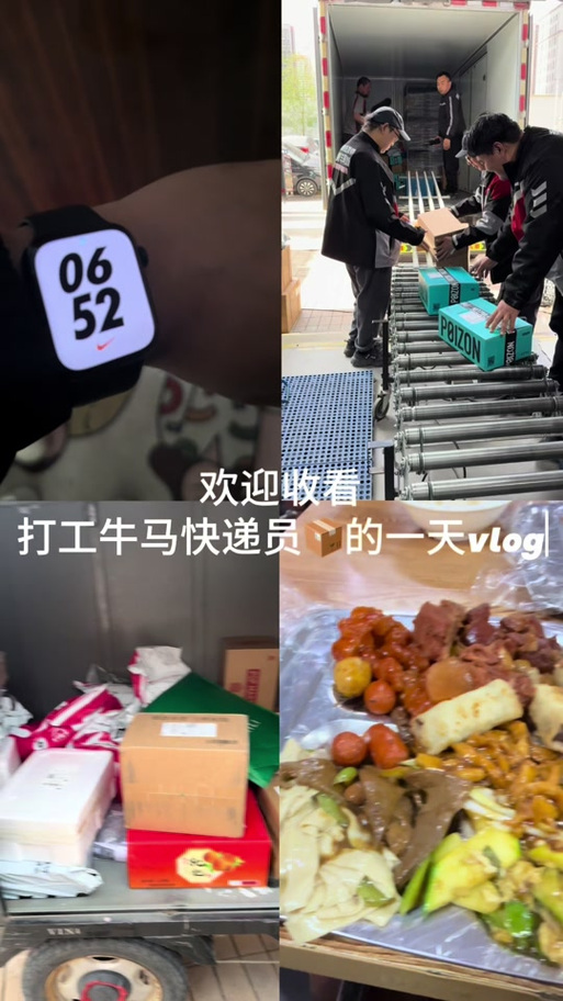 寄快递没留快递单号