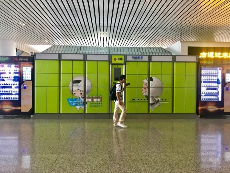 顺丰快递招聘摊位迎来不少大学生 甚至有研究生