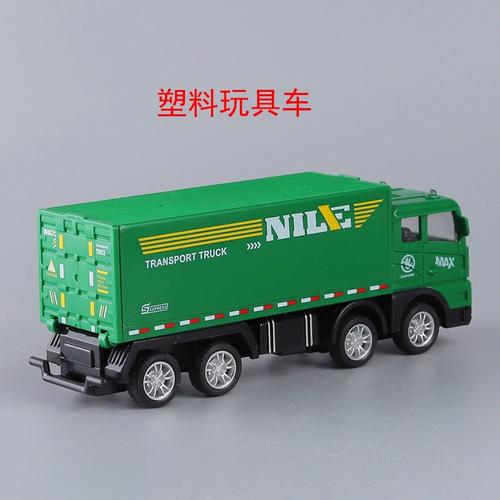 中邮网院电脑版登录