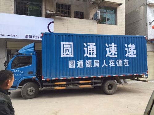 快递企业要保障员工利益并提升归属感 快递企业要保障员工利益并提升归属感