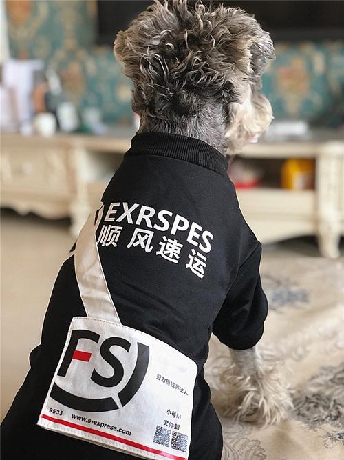 生鲜配送管理系统软件