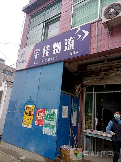 苯磺酸左旋氨氯地平片说明书