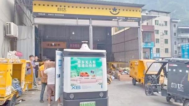 快递网店提前启动春节模式 2月10日成分水岭