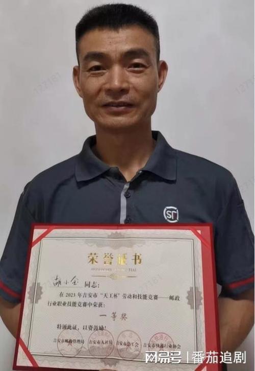 快递单号在线生成器